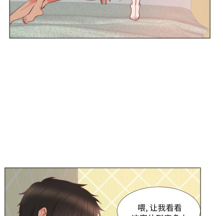 很黄很暴力的漫画韩漫全集-9无删减无遮挡章节图片 