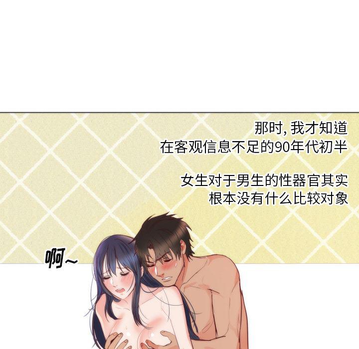 很黄很暴力的漫画韩漫全集-9无删减无遮挡章节图片 