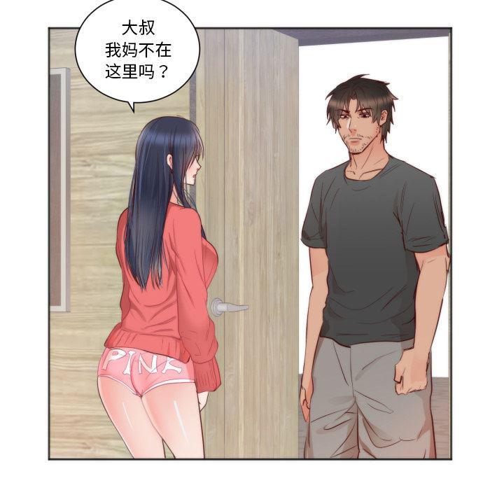 很黄很暴力的漫画韩漫全集-10无删减无遮挡章节图片 