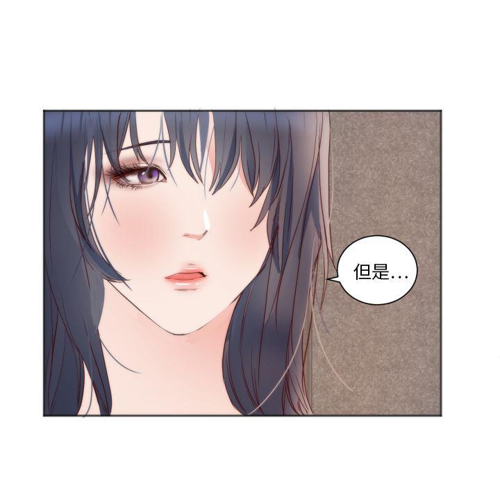 很黄很暴力的漫画韩漫全集-10无删减无遮挡章节图片 