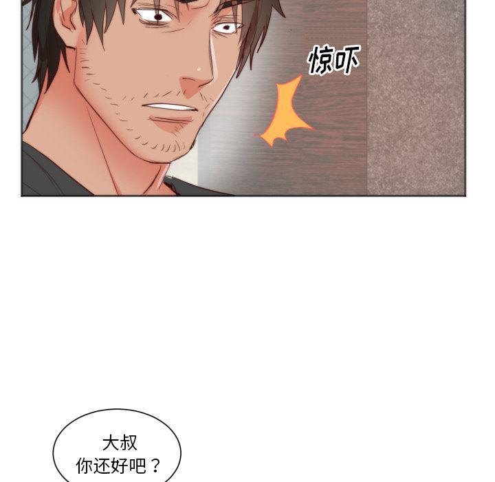 很黄很暴力的漫画韩漫全集-10无删减无遮挡章节图片 