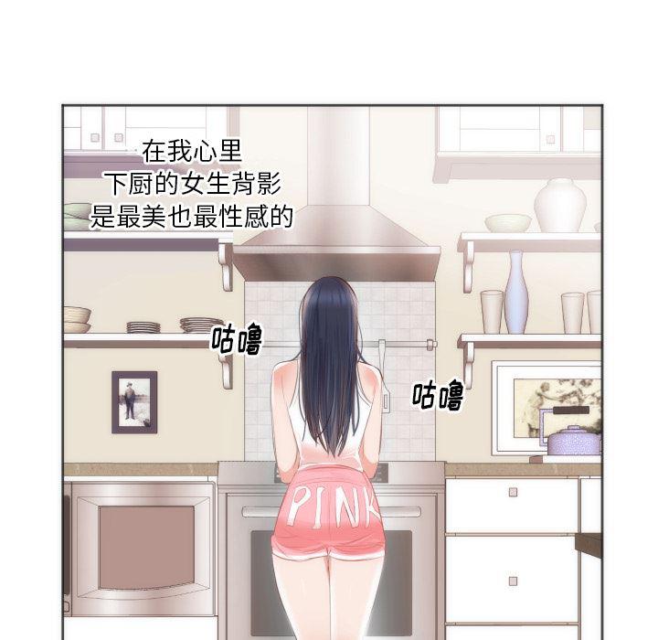 很黄很暴力的漫画韩漫全集-10无删减无遮挡章节图片 