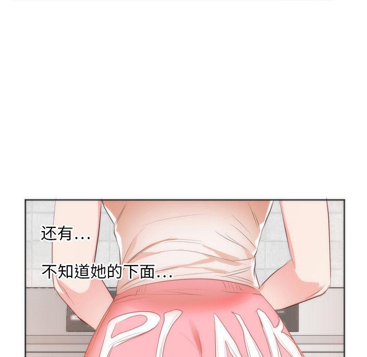 很黄很暴力的漫画韩漫全集-10无删减无遮挡章节图片 