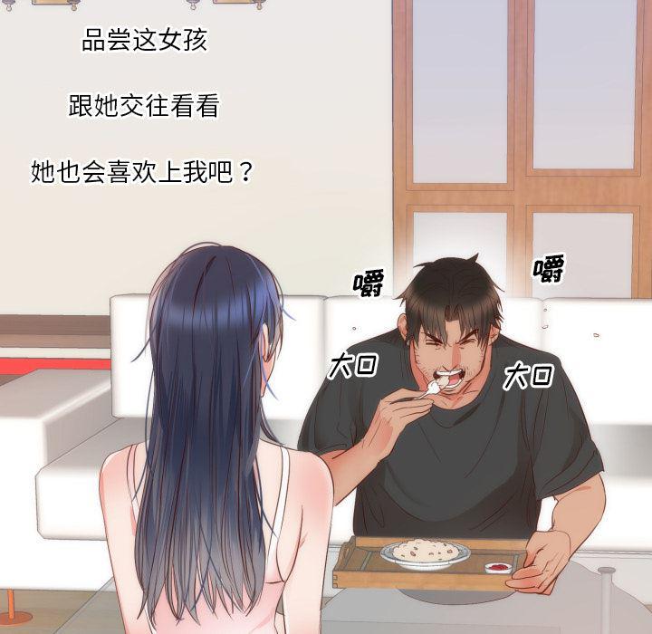 很黄很暴力的漫画韩漫全集-10无删减无遮挡章节图片 