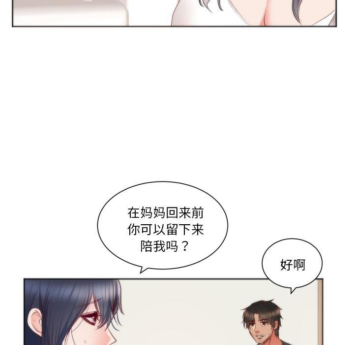 很黄很暴力的漫画韩漫全集-10无删减无遮挡章节图片 