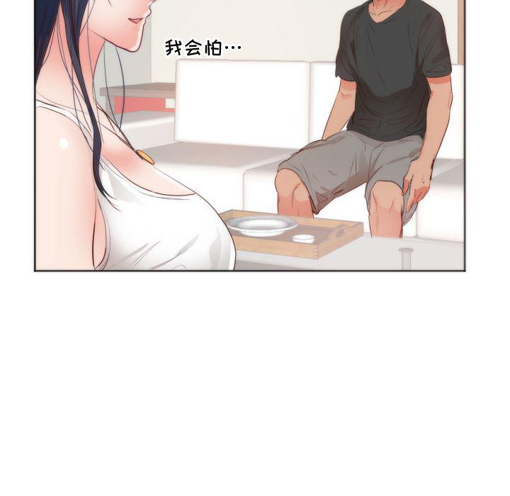 很黄很暴力的漫画韩漫全集-10无删减无遮挡章节图片 