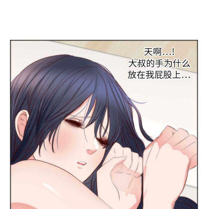 很黄很暴力的漫画韩漫全集-10无删减无遮挡章节图片 