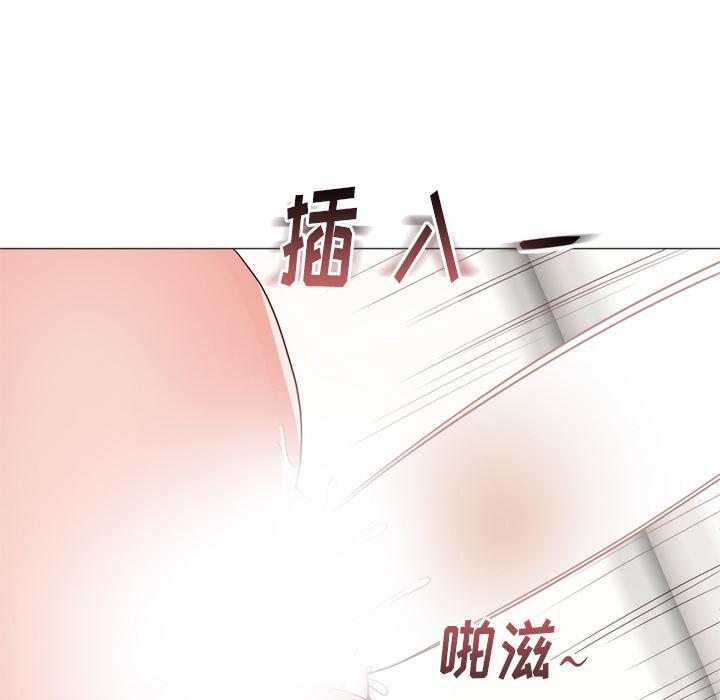 很黄很暴力的漫画韩漫全集-11无删减无遮挡章节图片 