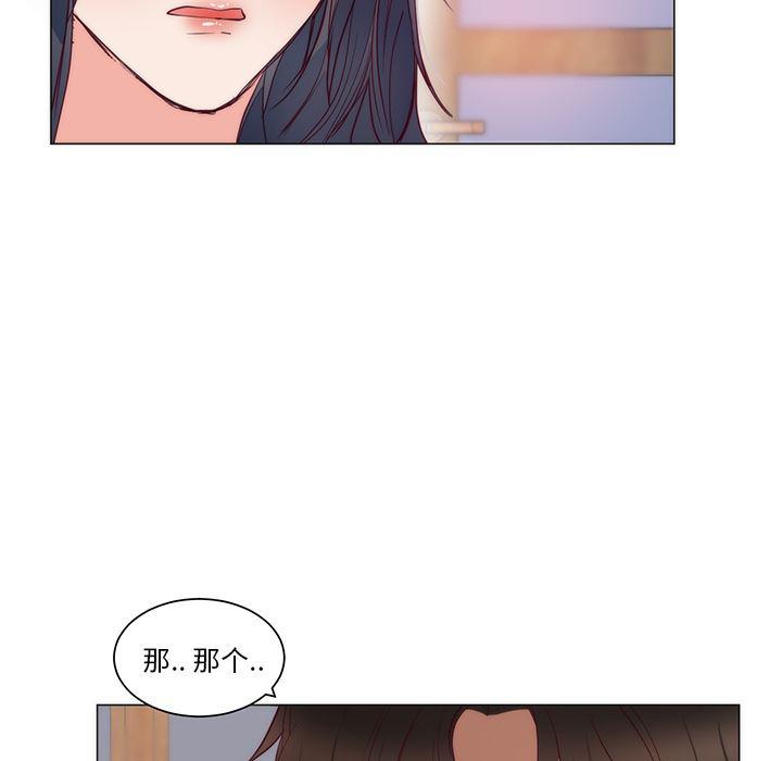 很黄很暴力的漫画韩漫全集-11无删减无遮挡章节图片 