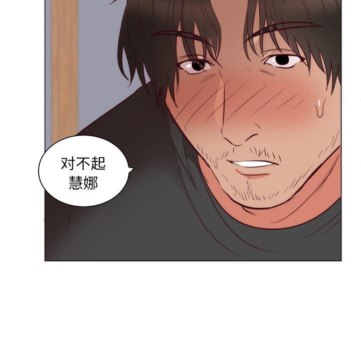 很黄很暴力的漫画韩漫全集-11无删减无遮挡章节图片 