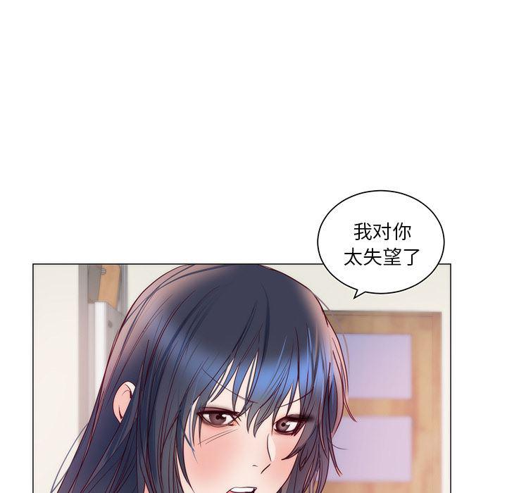 很黄很暴力的漫画韩漫全集-11无删减无遮挡章节图片 