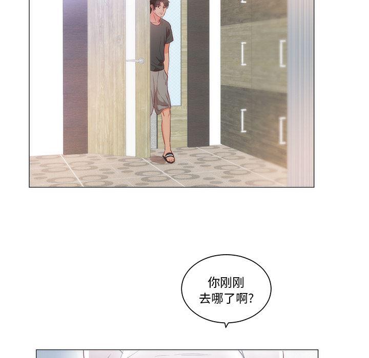 很黄很暴力的漫画韩漫全集-11无删减无遮挡章节图片 