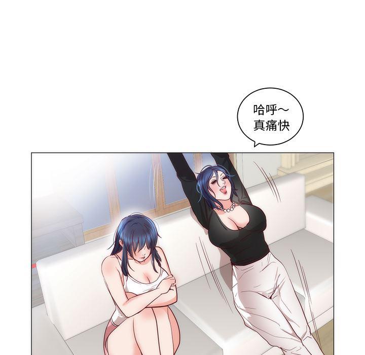 很黄很暴力的漫画韩漫全集-11无删减无遮挡章节图片 