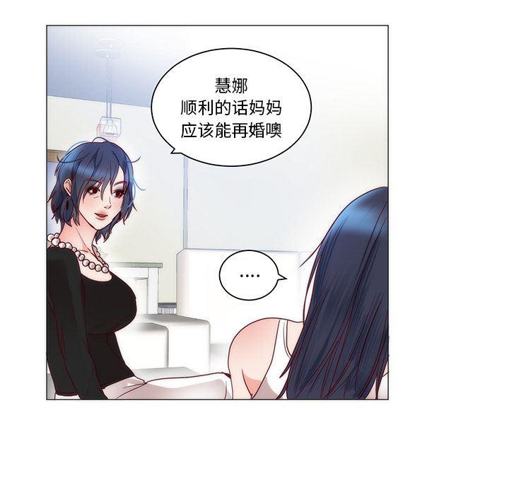 很黄很暴力的漫画韩漫全集-11无删减无遮挡章节图片 