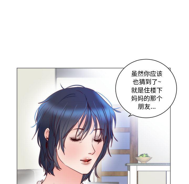 很黄很暴力的漫画韩漫全集-11无删减无遮挡章节图片 