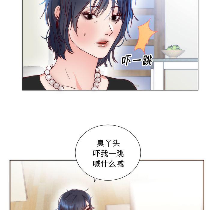 很黄很暴力的漫画韩漫全集-11无删减无遮挡章节图片 