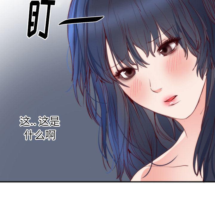 很黄很暴力的漫画韩漫全集-11无删减无遮挡章节图片 