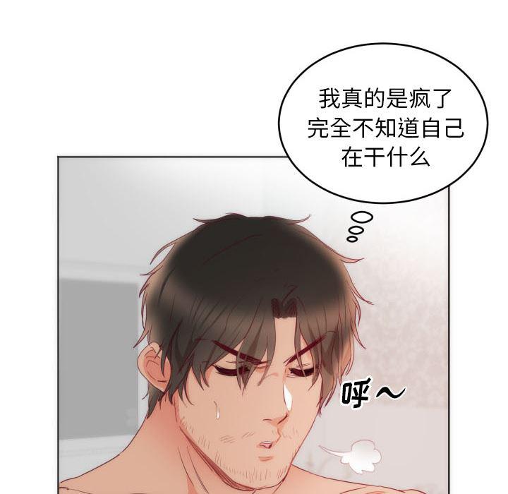 很黄很暴力的漫画韩漫全集-12无删减无遮挡章节图片 