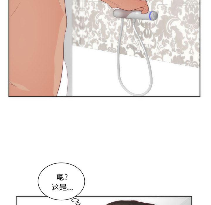 很黄很暴力的漫画韩漫全集-12无删减无遮挡章节图片 