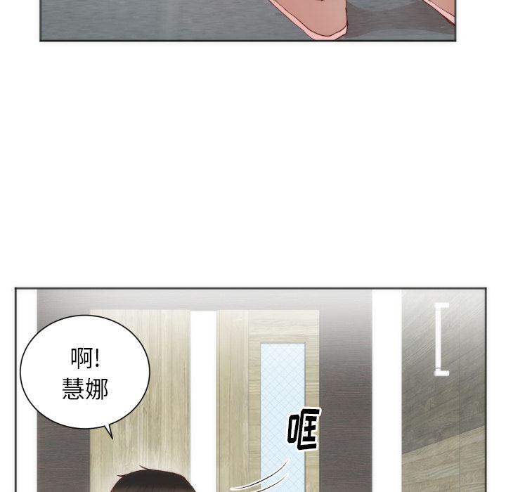 很黄很暴力的漫画韩漫全集-12无删减无遮挡章节图片 