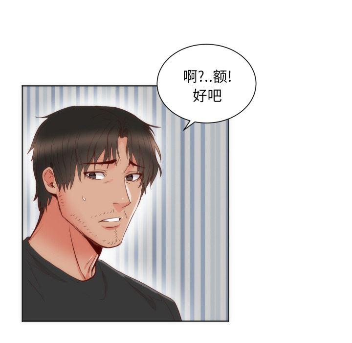 很黄很暴力的漫画韩漫全集-12无删减无遮挡章节图片 