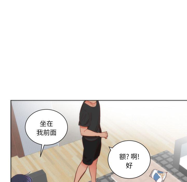 很黄很暴力的漫画韩漫全集-12无删减无遮挡章节图片 