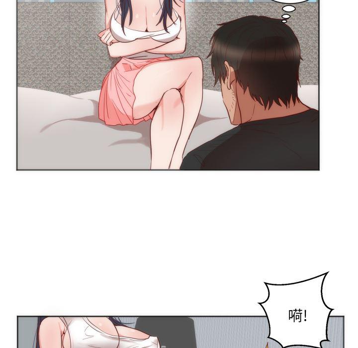 很黄很暴力的漫画韩漫全集-12无删减无遮挡章节图片 