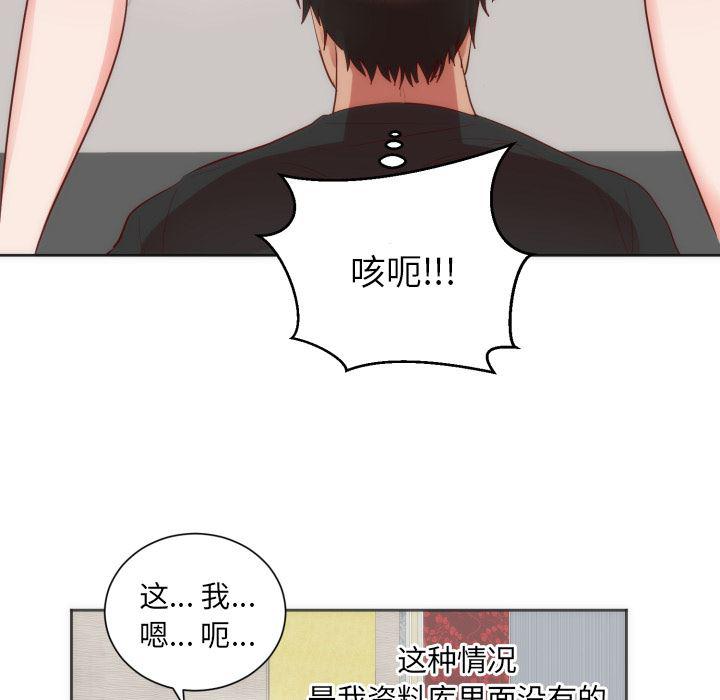 很黄很暴力的漫画韩漫全集-12无删减无遮挡章节图片 