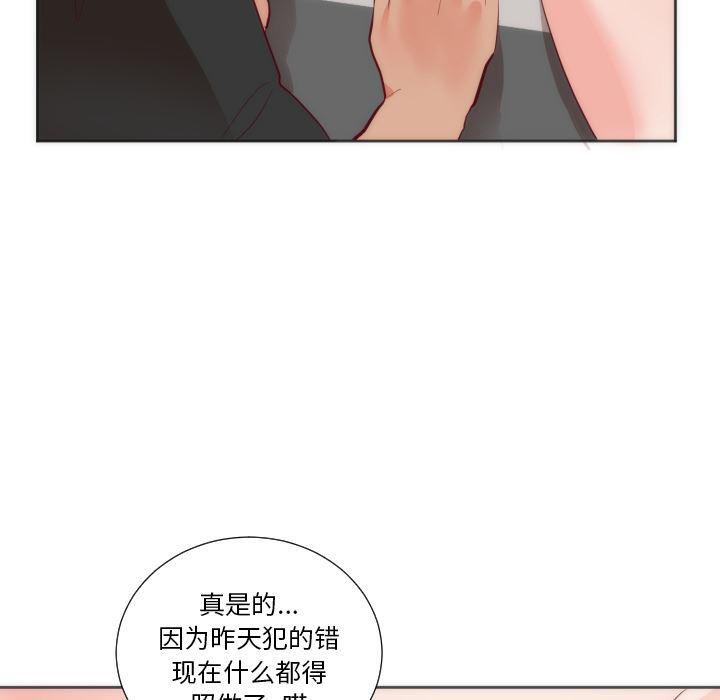 很黄很暴力的漫画韩漫全集-12无删减无遮挡章节图片 