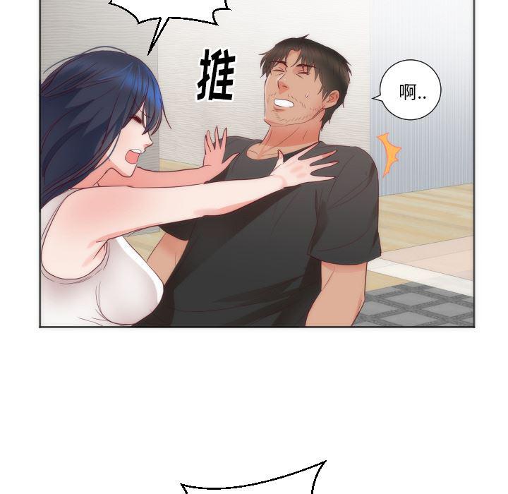 很黄很暴力的漫画韩漫全集-12无删减无遮挡章节图片 