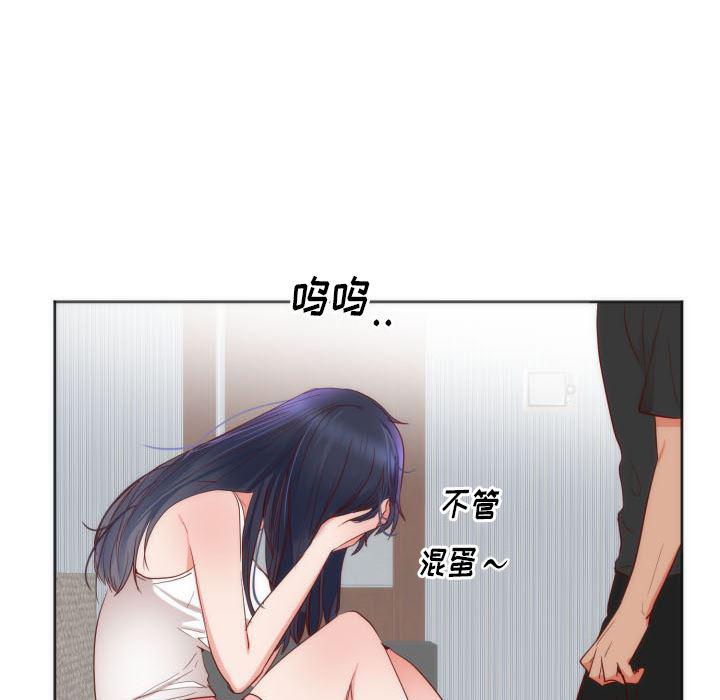 很黄很暴力的漫画韩漫全集-12无删减无遮挡章节图片 