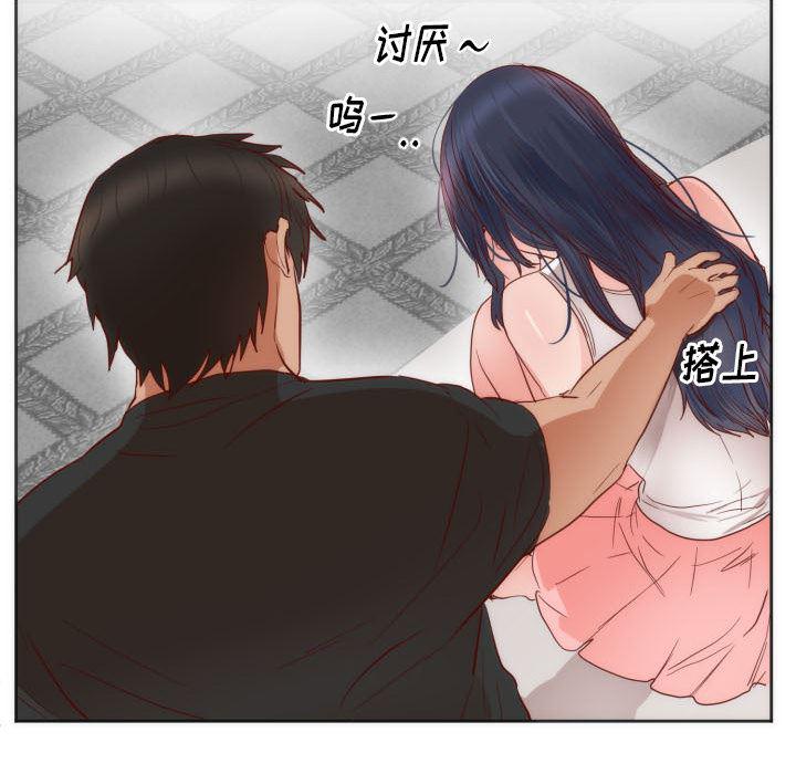 很黄很暴力的漫画韩漫全集-12无删减无遮挡章节图片 