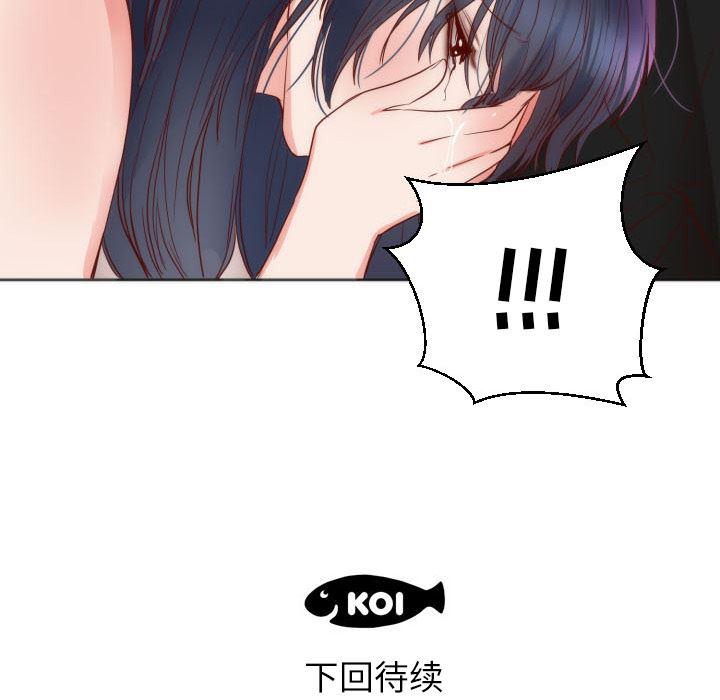 很黄很暴力的漫画韩漫全集-12无删减无遮挡章节图片 