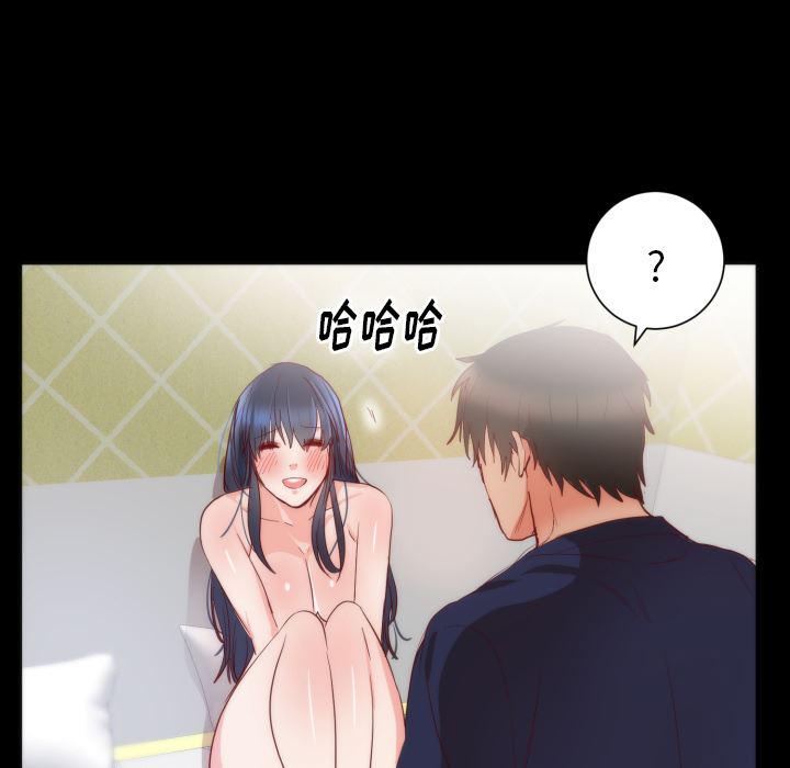 很黄很暴力的漫画韩漫全集-13无删减无遮挡章节图片 