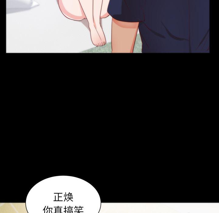 很黄很暴力的漫画韩漫全集-13无删减无遮挡章节图片 