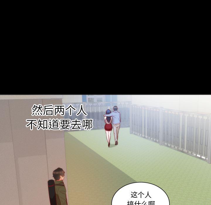 很黄很暴力的漫画韩漫全集-13无删减无遮挡章节图片 