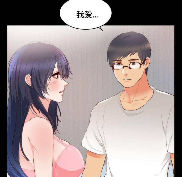 很黄很暴力的漫画韩漫全集-13无删减无遮挡章节图片 