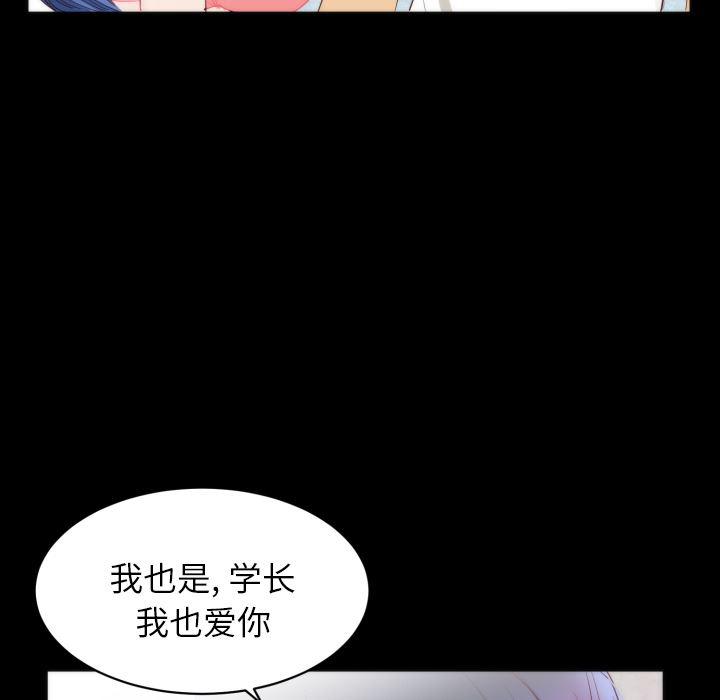 很黄很暴力的漫画韩漫全集-13无删减无遮挡章节图片 