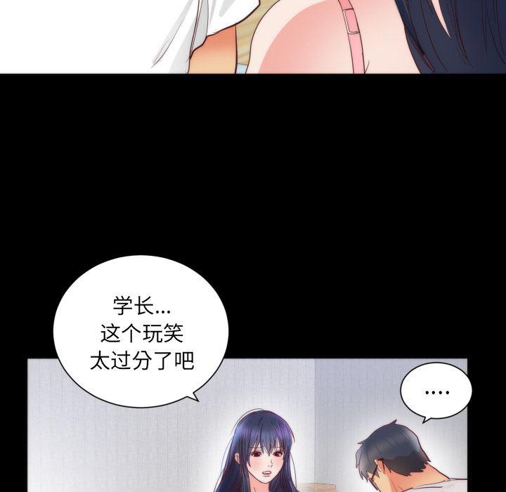 很黄很暴力的漫画韩漫全集-13无删减无遮挡章节图片 