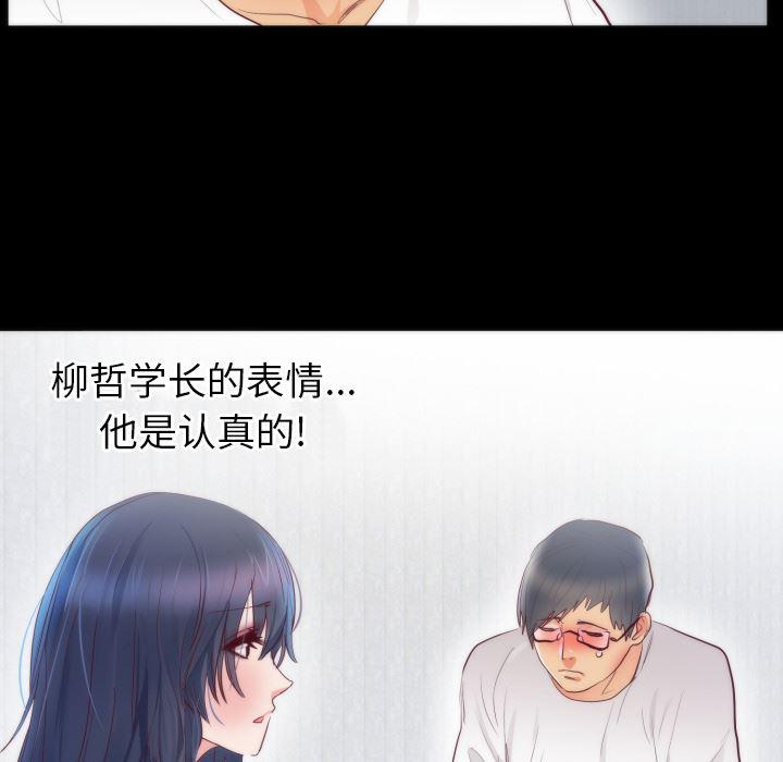 很黄很暴力的漫画韩漫全集-13无删减无遮挡章节图片 