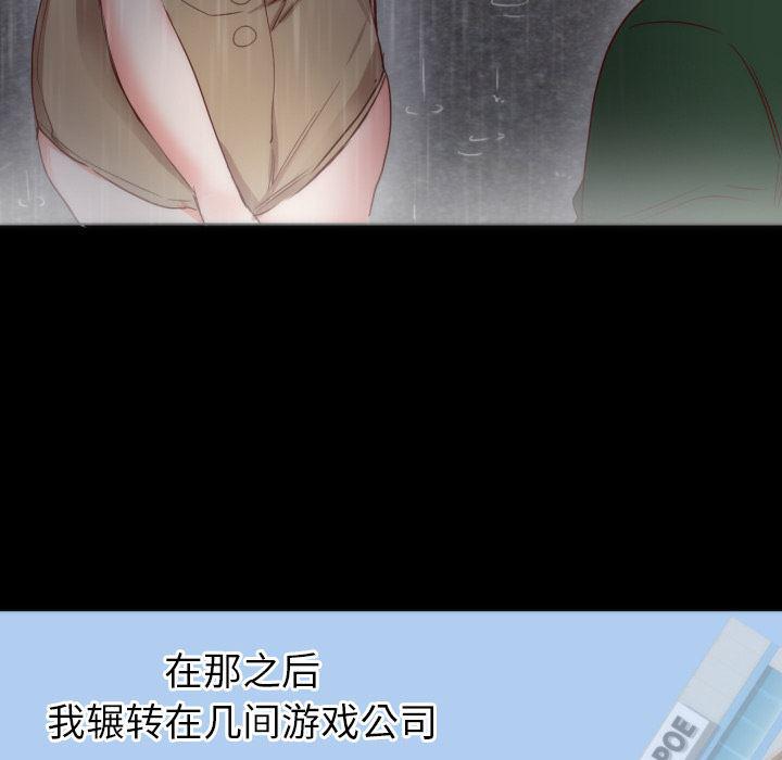 很黄很暴力的漫画韩漫全集-13无删减无遮挡章节图片 