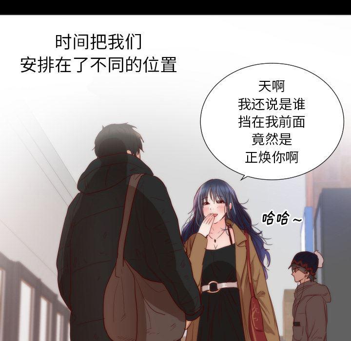 很黄很暴力的漫画韩漫全集-13无删减无遮挡章节图片 