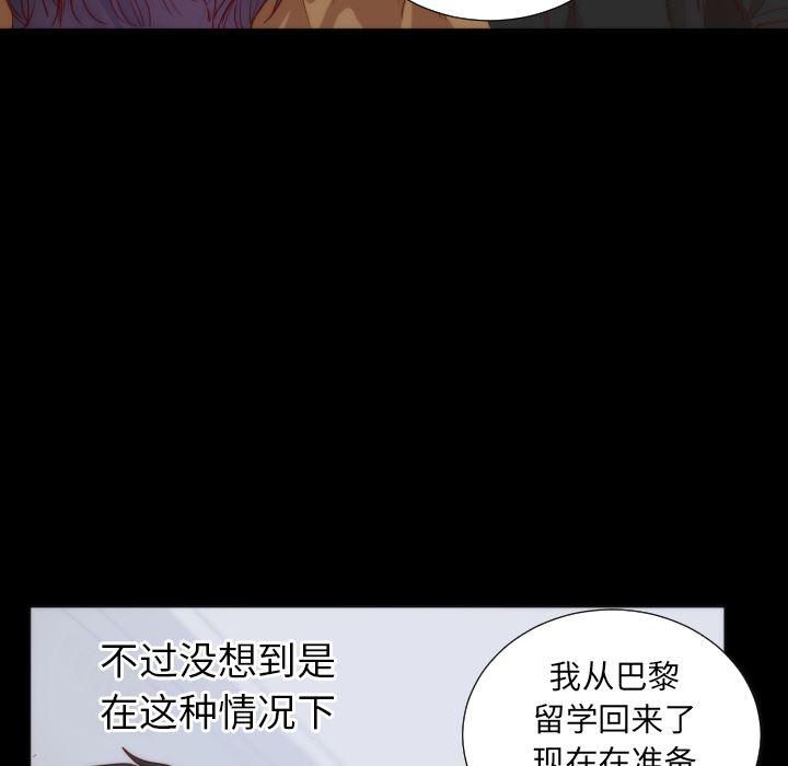 很黄很暴力的漫画韩漫全集-13无删减无遮挡章节图片 