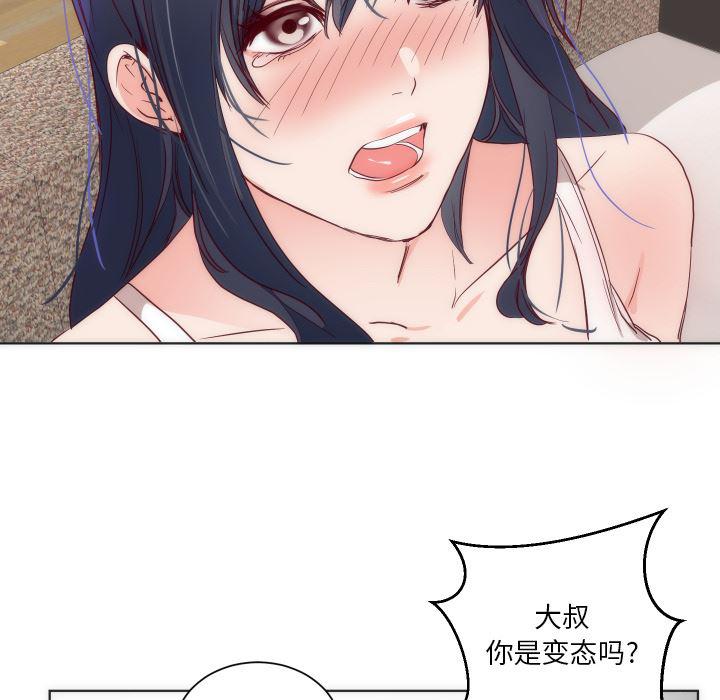 很黄很暴力的漫画韩漫全集-14无删减无遮挡章节图片 