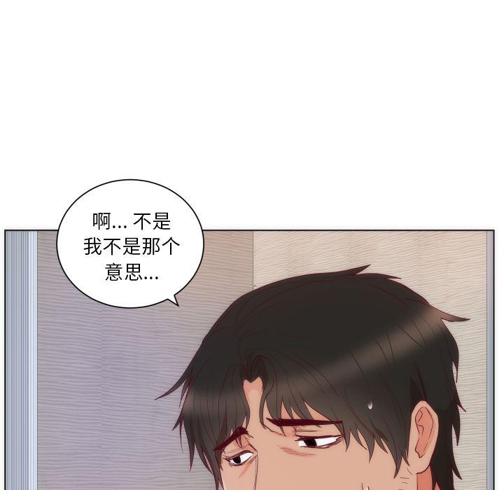 很黄很暴力的漫画韩漫全集-14无删减无遮挡章节图片 