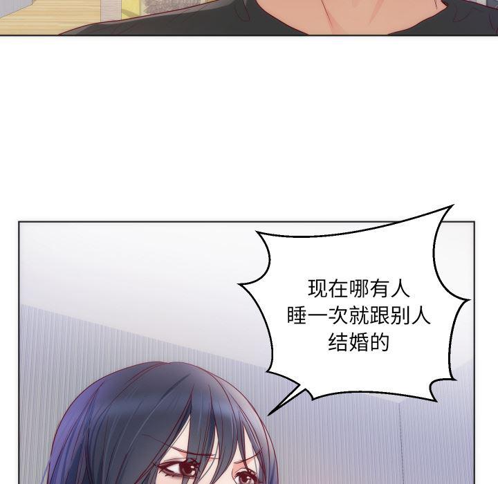 很黄很暴力的漫画韩漫全集-14无删减无遮挡章节图片 