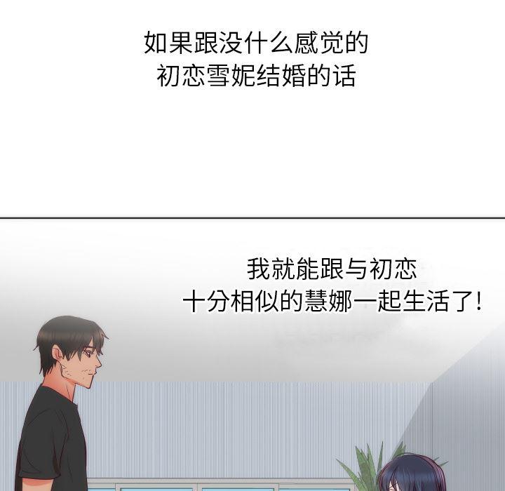 很黄很暴力的漫画韩漫全集-14无删减无遮挡章节图片 