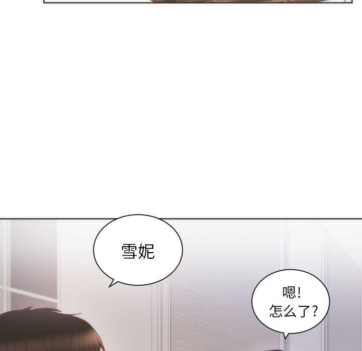 很黄很暴力的漫画韩漫全集-14无删减无遮挡章节图片 