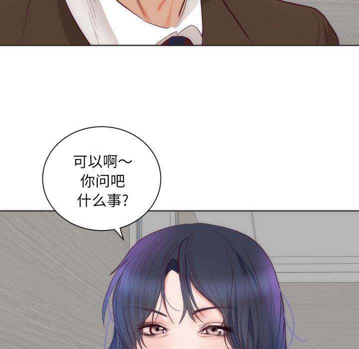 很黄很暴力的漫画韩漫全集-14无删减无遮挡章节图片 