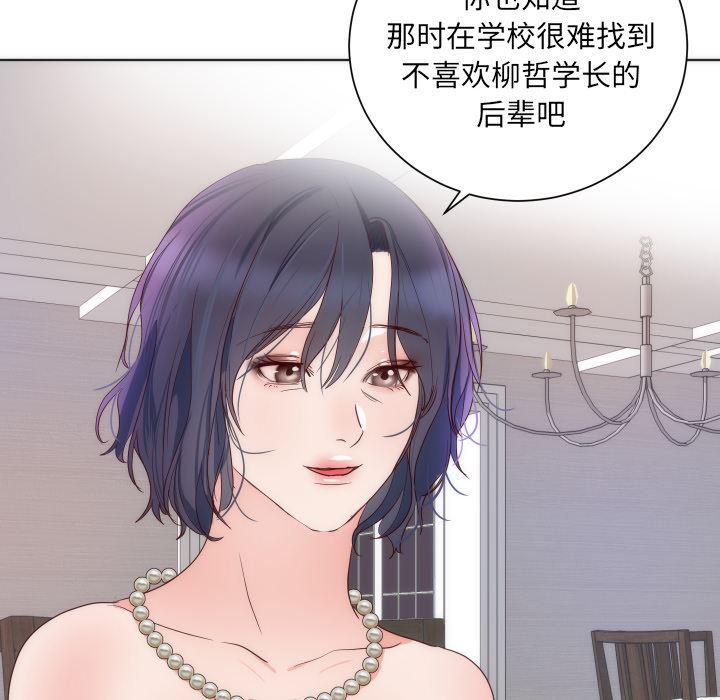 很黄很暴力的漫画韩漫全集-14无删减无遮挡章节图片 